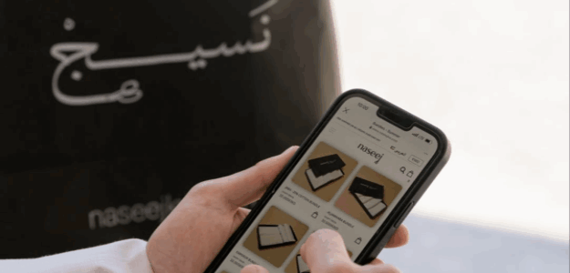 نسيج